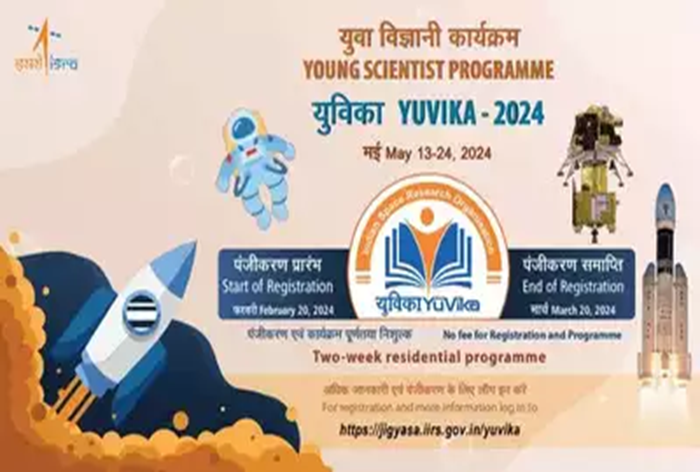 ISRO Young Scientist Programme: YUVIKA 2024 Registration Begins On Feb 20, Here’s How To Apply